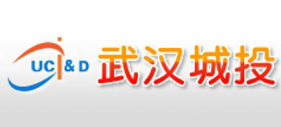 武漢城投